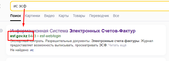 КОД ТН ВЭД ОШИБКА