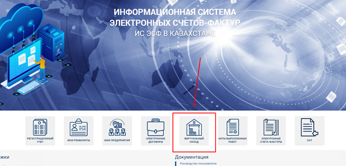 КОД ТН ВЭД ОШИБКА