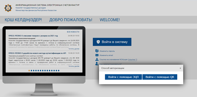 КОД ТН ВЭД ОШИБКА