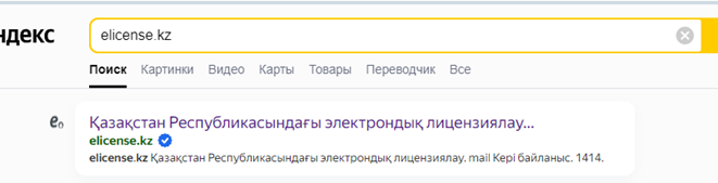 КОД ТН ВЭД ОШИБКА